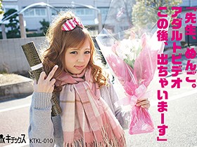 「ごめんね先生」金髪ギャルJKヤンキーちゃん 卒業式終わってソッコーAV出演わず　サンプル画像02